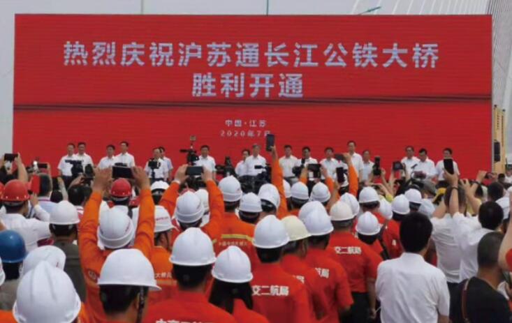 公司組成的“青年突擊隊(duì)”為滬蘇通大橋的順利開通作出了貢獻(xiàn)